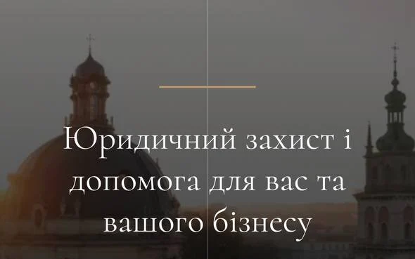 Корпоративний сайт юридичної компанії на екрані телефона